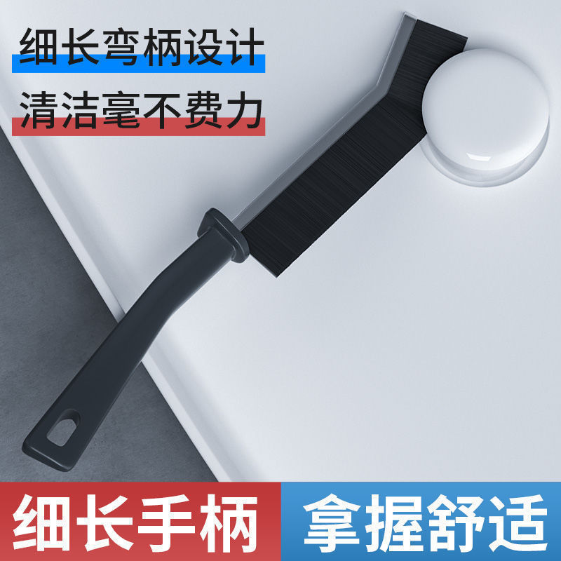 Bathroom Gap Professional Cleaning Brush Multifunctional Hard Hair Cleaning Brush Long Handle Floor Tile Cleaning Gap Brush