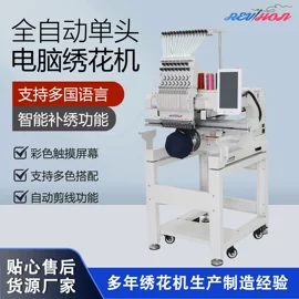 缝中设备;服装机械设备;缝纫机