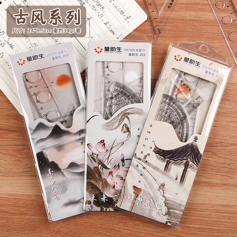 Regla de estilo antiguo creativo para estudiantes de primaria, cuatro piezas para el examen, regla de triángulo especial, 20cm papelería al por mayor