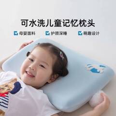 儿童低回弹枕头枕芯学生宿舍单只A类舒压记忆棉护颈椎矮枕可拆洗