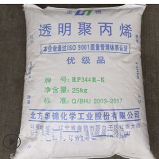 PP SP179/�A�\���� ���Ϡ�B��ͨ���� ���� �߿��_ ��܇ע�ܲ���