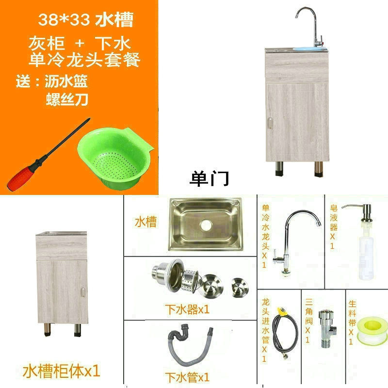厨房304不锈钢水槽柜子洗菜碗盆单双槽带支架洗衣水池储物一体柜|undefined