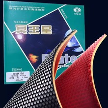 ��Ʒ����ƹ���������׽�Plutoڤ����9043#ƹ�����������׽�������