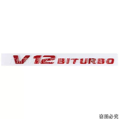 rear tail emblem, lettering, Car logo - standard-new-flat-v12biturbo-red-1-piece