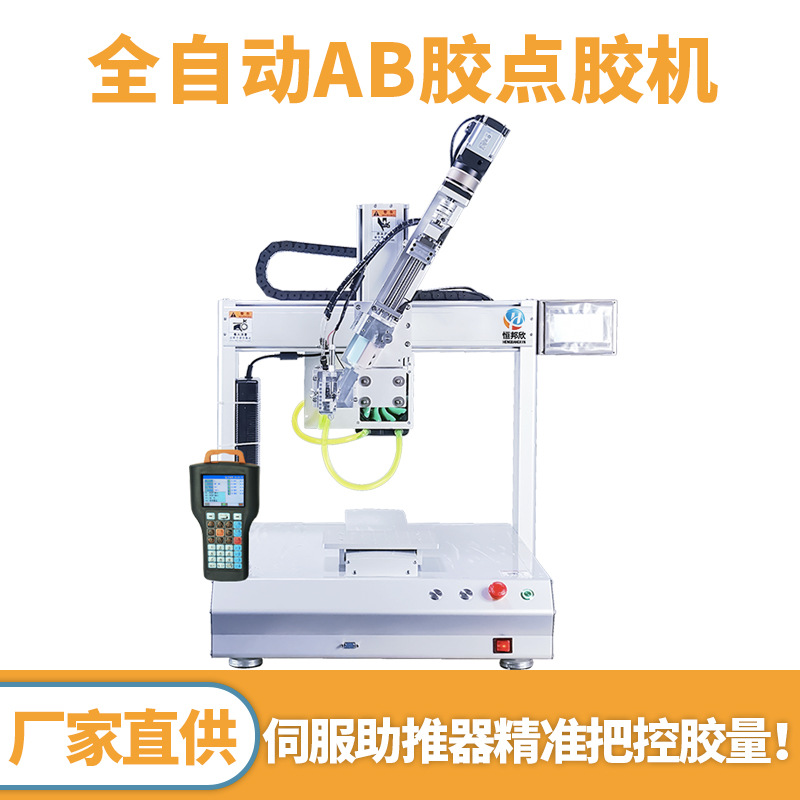 Дозатор клея Hengbangxin Z-ось поворот 1Л