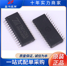 ��΢AIP1628����TM1628A ������ɨ��ӿ�LED���������оƬSOP-28