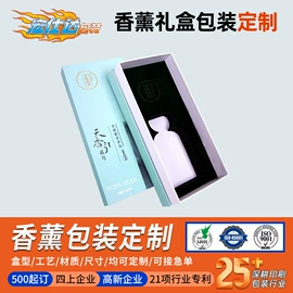 化妆品礼盒包装;其他礼品包装;纸盒