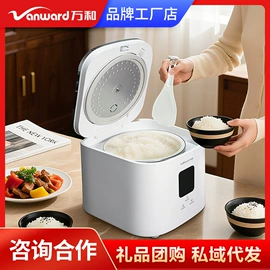 净水器;搅拌机;电饭煲/锅