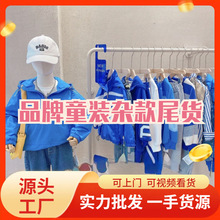 巴拉巴拉童装清货尾款春季可爱童装批发货源正品童装品牌折扣拿货