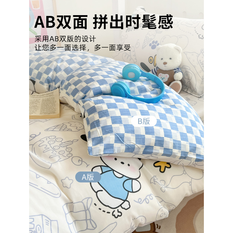 Dormitorio universitario ropa de cama de tres piezas algodón de cuatro piezas 100 sábanas individuales de algodón fundas de edredón