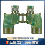 源厂95式7X40高清高倍测距双筒望远镜微光夜视迷彩款3304型牛皮盒