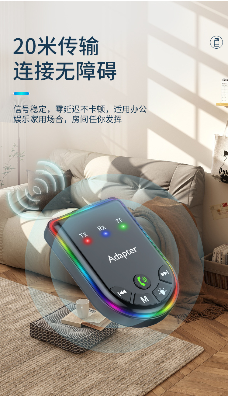 Q1 Bluetooth Fm Transmitter Receiver 4S Store Supplies Wholesale Car Show Promotional Items Wish Independent Station Cross-Border Supply