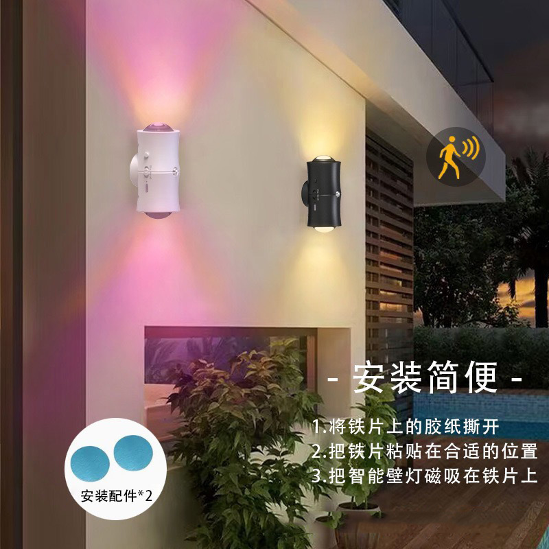 跨境七彩渐变氛围小夜灯智能人体感应磁吸充电式幻彩墙壁灯家居灯