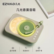 EZVALO�׹���޹��푷Շ������Ҵ��^Сҹ��˯�ߟ��{������羳��Ʒ