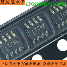 LTC2954CTS8-2#TRPBF TSOT238 LTC2954CTS8-2 LTC2954CTS8-2#TR