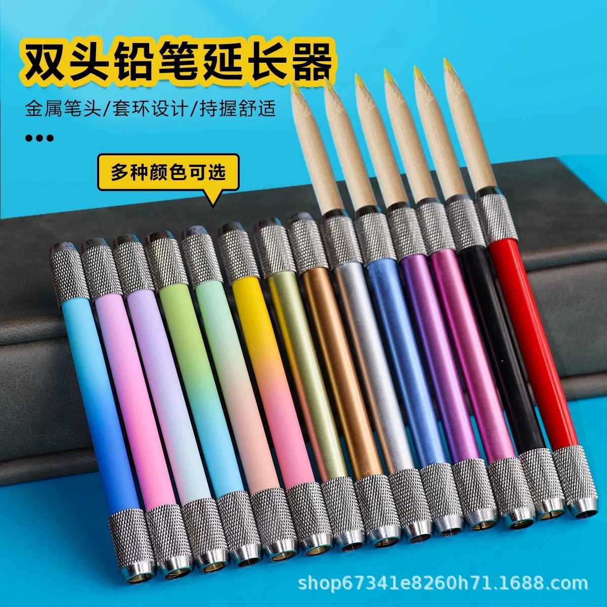Weizhuang градиентный металлический двухголовый цветной карандаш удлинитель