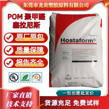 POM ������˹ GC25A GC25T GC25TF �����w�S���� GF25% ِ���