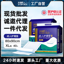 ���������ˮa�D�o��|�a��|һ���Ը��ۉ|�򲻝�8090�o�����|40Ƭ