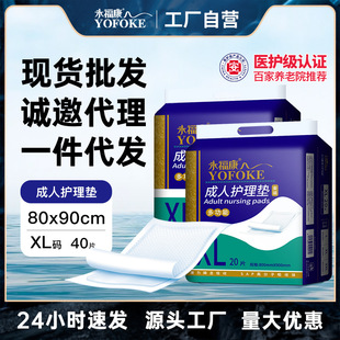 ���������ˮa�D�o��|�a��|һ���Ը��ۉ|�򲻝�8090�o�����|40Ƭ