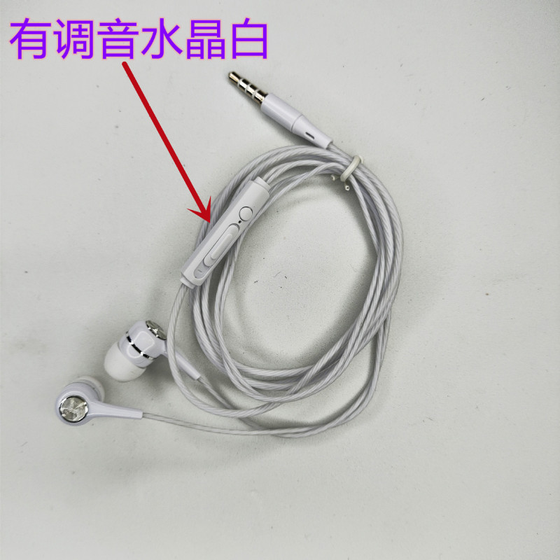 工場直販、大量注文で送料無料、S12重低音インイヤーヘッドホン、クリスタルケーブル、マイク付き、メッキリング、有線、越境販売|undefined