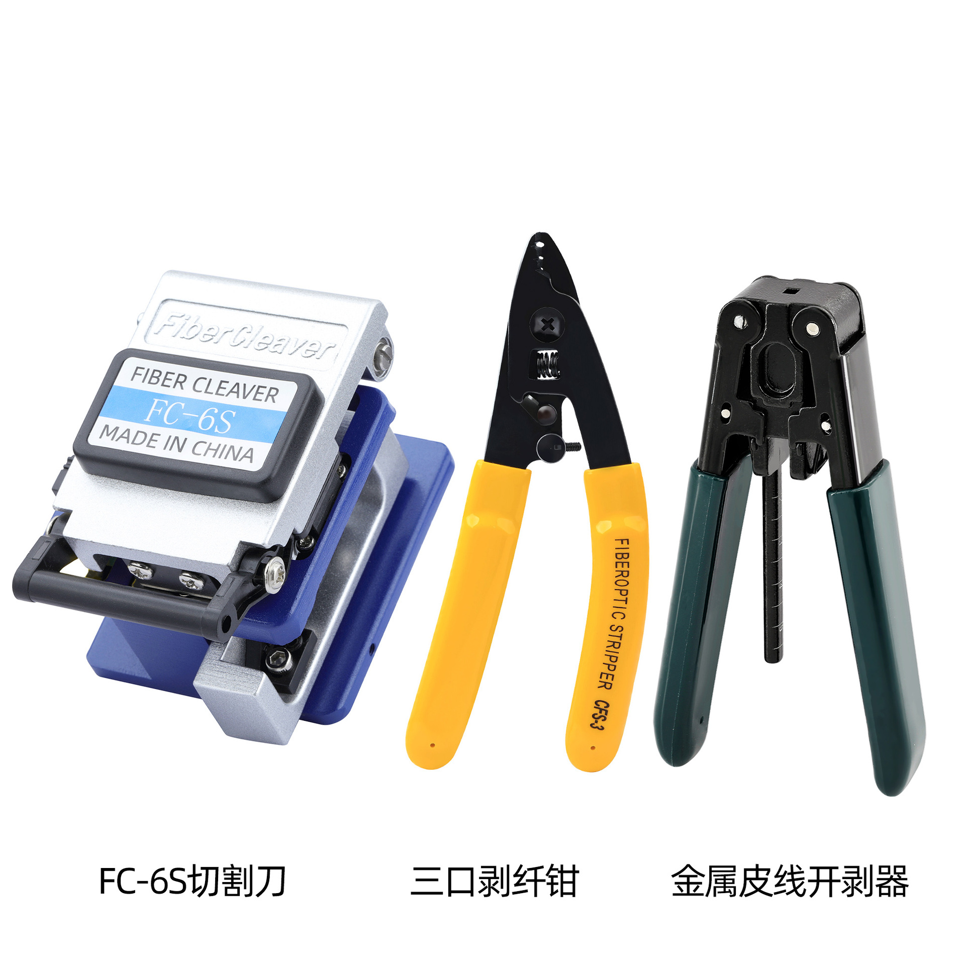Cutting knife + stripping device + three-port wire stripper