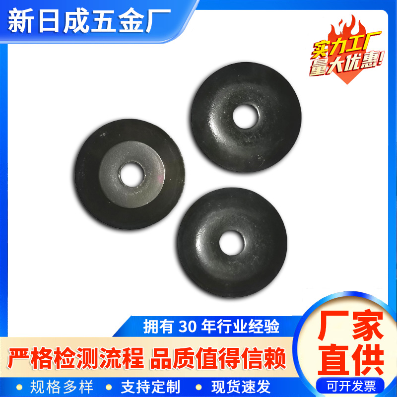 不锈钢玻璃锅盖垫圈黑色4*20*1.5高4.3碟型垫圈碗型垫圈