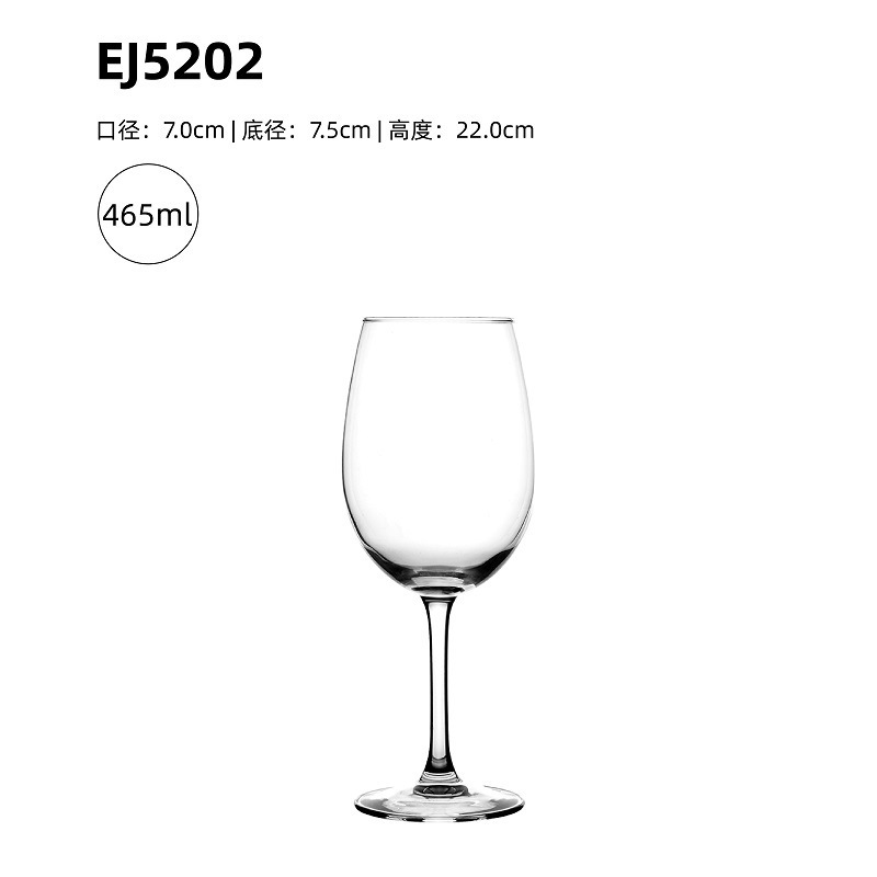 상자 당 EJ5202-48