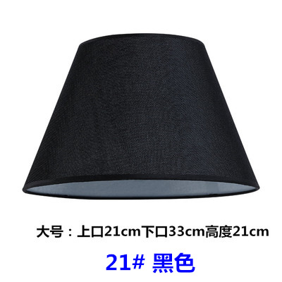 21 # 블랙-아랫 입 33cm