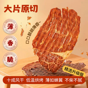 ���ɹŰ���˹����ţ���100g/��ԭζ��˺ţ���Ƭ���eţ�Ŵ���ʳ