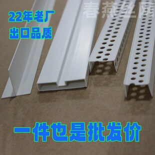 ���ݵ�ˮ��50*10��Ʒpvc�o���ǵ�ˮ���l�ָ��l���Ͽɲü���ˮ���l