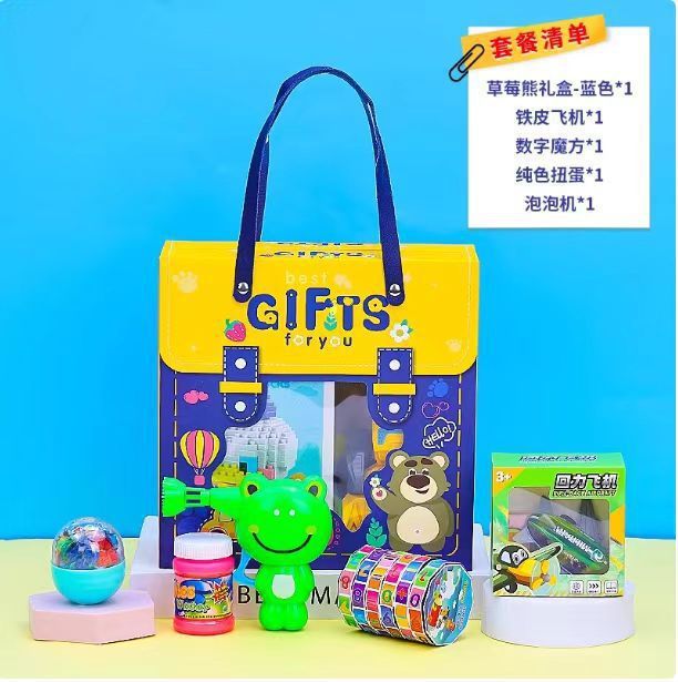 幼稚園の開園記念日ギフト、小学生へのちょっとしたプレゼント、お土産、ブラインドボックス、子供用おもちゃセットギフト|undefined