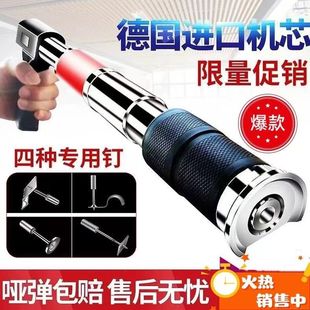 Ceiling gun nail gun fastener engineering grade steel plate concrete decoration woodworking silencer nail gun other direct sales