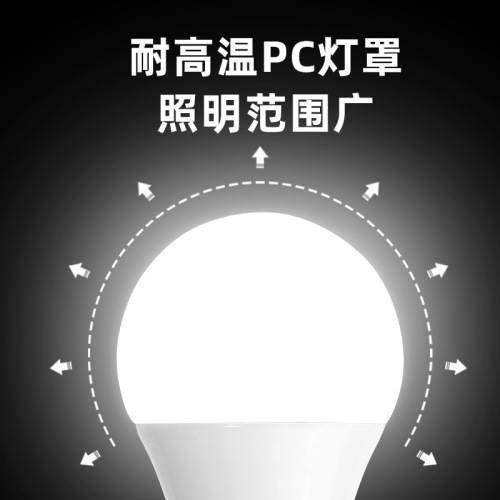 LED light bulb dimming model cross-border supply dimmable plastic-coated aluminum bulb dimming A-bulb indoor independent LED light source