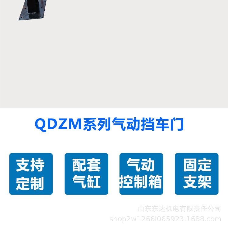 矿用气动挡车门 (2).jpg
