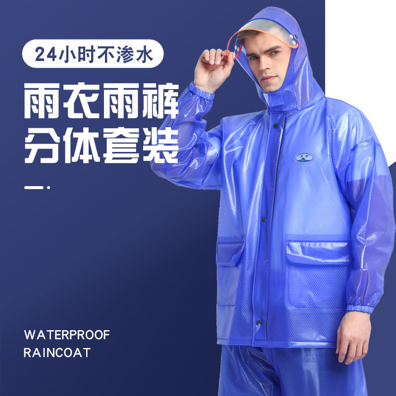 Haixiang Riding Raincoat Rain Pants Set Rainstorm-proof Outdoor Electric Car Poncho Adult Take-away Split Raincoat Wholesale Haixiang Riding Raincoat Rain Pants Set Rainstorm-proof Outdoor Electric Car Poncho Adult Take-away Split Raincoat Wholesale