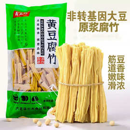 鑫豆邦腐竹条段可选干货优质干货纯正手工批发干货腐竹高品质
