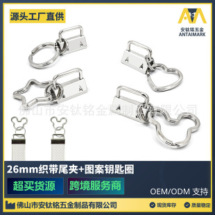 �¿��F����β�A26mm���A�K���Π�耳�Ȧ������F؛�����������