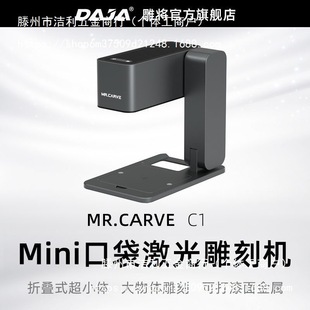 Small Portable Automatic Focus DIY Engraving Machine for Home Use and Stall Setup Laser Cutting Machine
