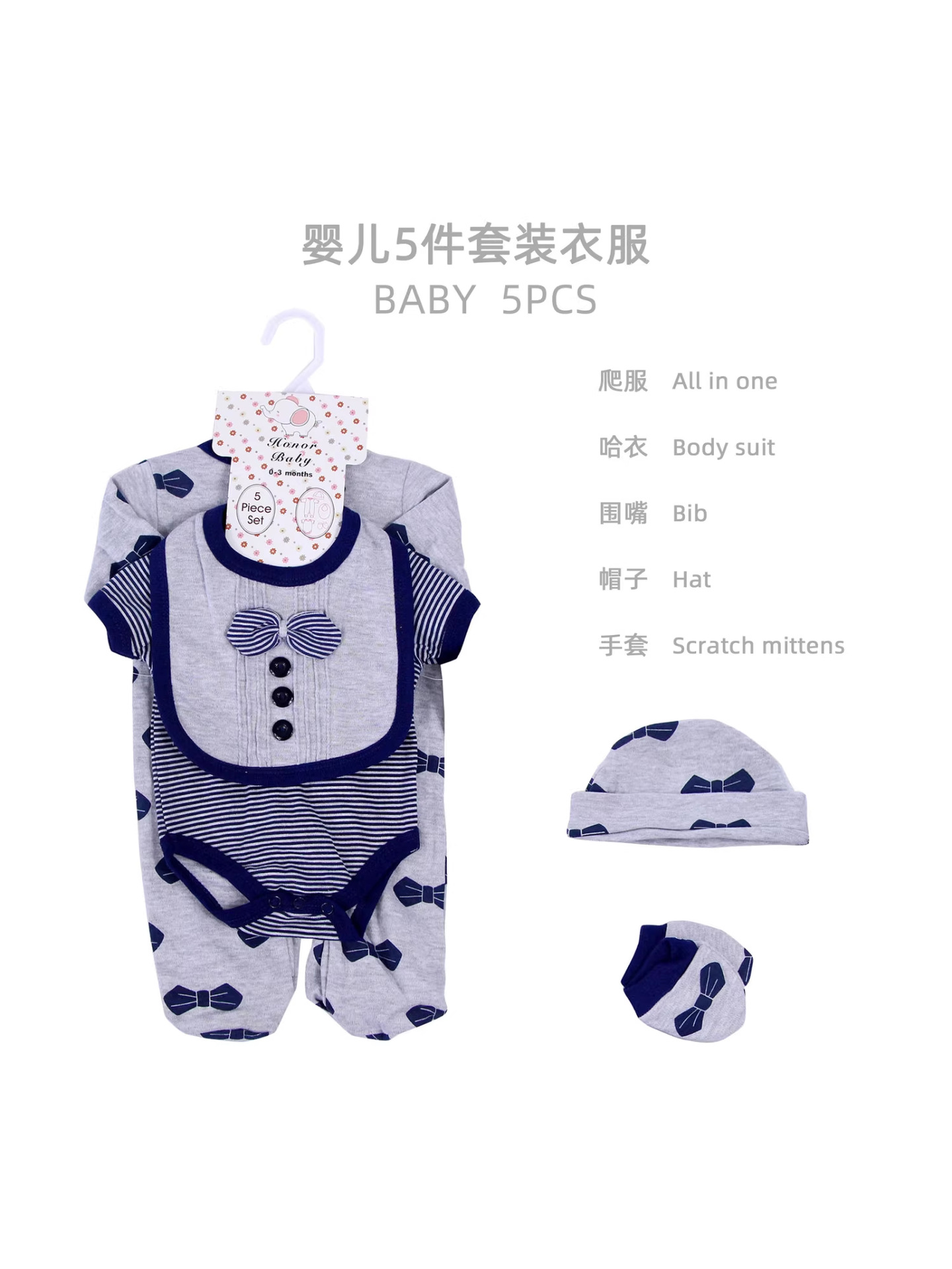 Conjunto de ropa para recién nacido, pelele de algodón puro, mono para bebé, ropa de bebé, ropa infantil transfronteriza europea y americana