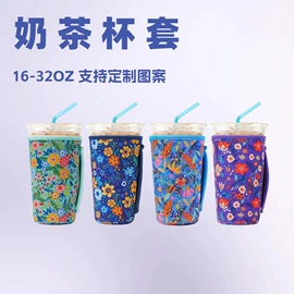 杯套/壶套/保温套;眼镜盒/包;其他汽车内饰