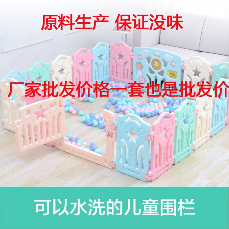 Cercas de juegos para bebés, cercas de seguridad para niños, alfombrillas para gatear para el hogar, cercas para bebés, fábrica de vallas de juguetes para interiores