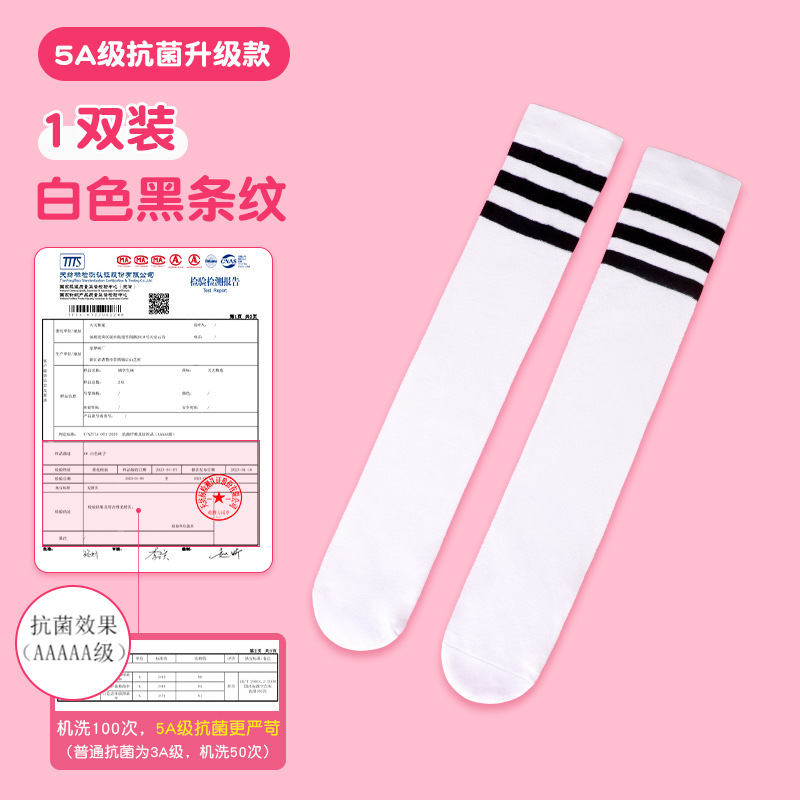Calcetines para niños tres barras calcetines de estudiante a rayas sobre la rodilla calcetines de baile de longitud media calcetines deportivos para niñas transpirables de verano