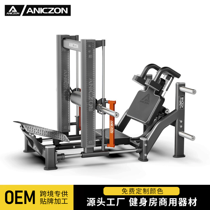スミスヒッププッシュトレーナージム業務用ヒップトレーニング機器プライベートトレーニング多機能ヒッププッシュヒップブリッジヒッププッシュ|undefined