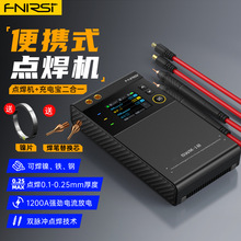 FNIRSI SWM-10��Я�㺸���ֳ�ʽС��18650�ֻ�﮵����Ƭ���纸ͷ