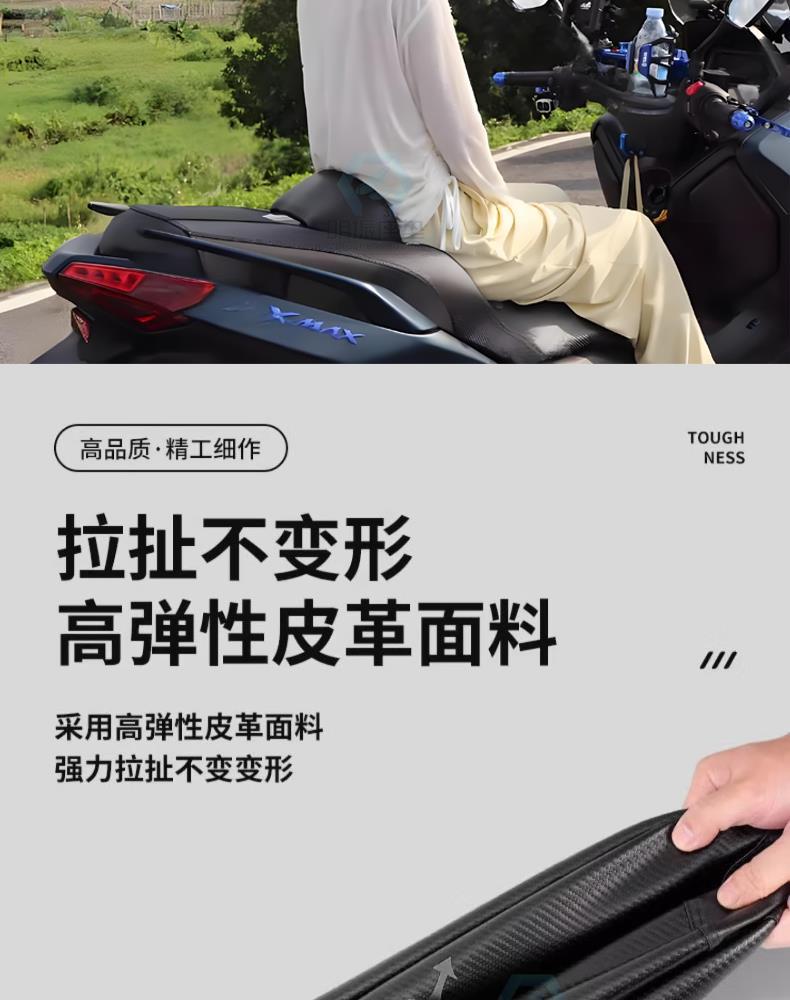 Fosha Nss350/Xmax300 Seat Cushion Assembly Motorcycle Motor Vehicle Sun Protection Waterproof Modified Seat Cushion