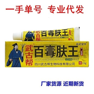 �S��ֱ�N��Ʒ�����Â���ŎͰ٬x�w����Ůͨ��������֧��һ�����l