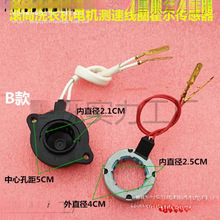 滚筒洗衣机调速马达电机测速线圈霍尔传感器