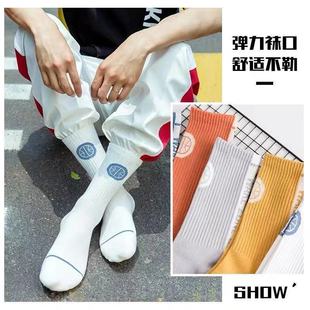 Men's isn trendy solid color spring and summer mid-length socks versatile sports socks stockings high-top stockings basketball socks