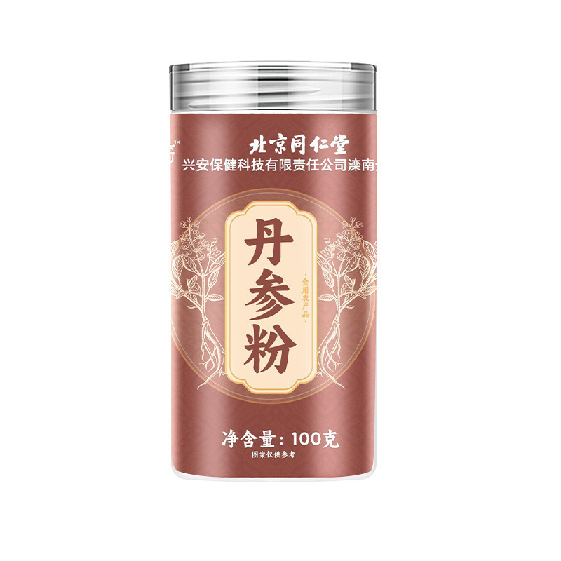 北京同仁堂丹参粉山東坊丹参粉がよく売れています。|undefined