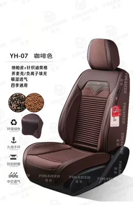 Four Seasons Pad Nappa Leather Seat Cover for - new-five-seater-coffee-color-five-seats